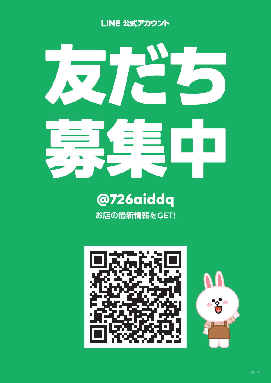 LINE公式アカウント 友だち募集中 LINE ID @726aiddq と登録用QRコード